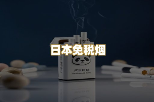 越南代工香烟